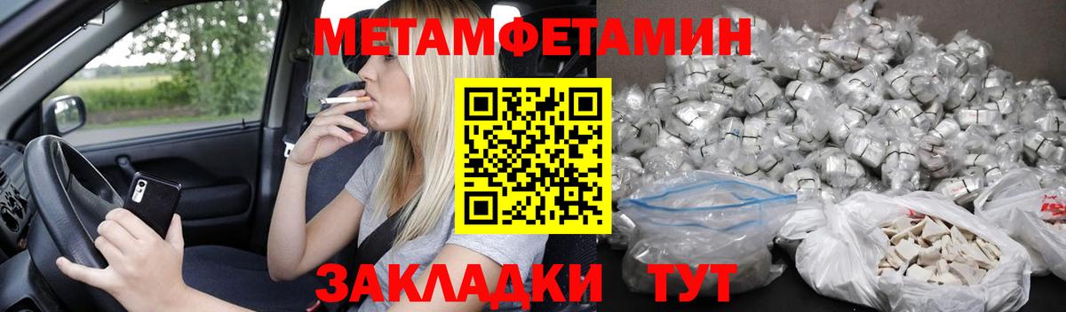 Amphetamine 98% Ижевск