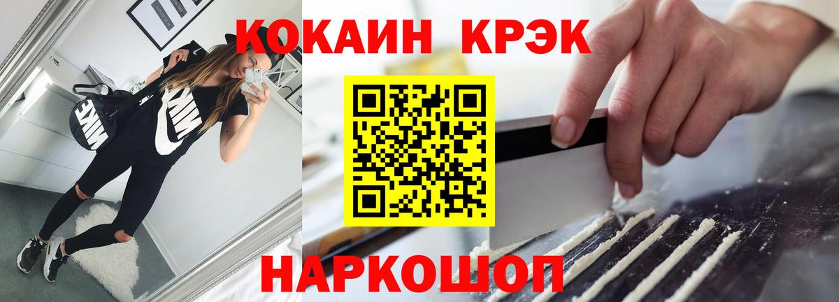 COCAIN Боливия  закладки  Вход с VPN  Ижевск  Cocaine Перу 