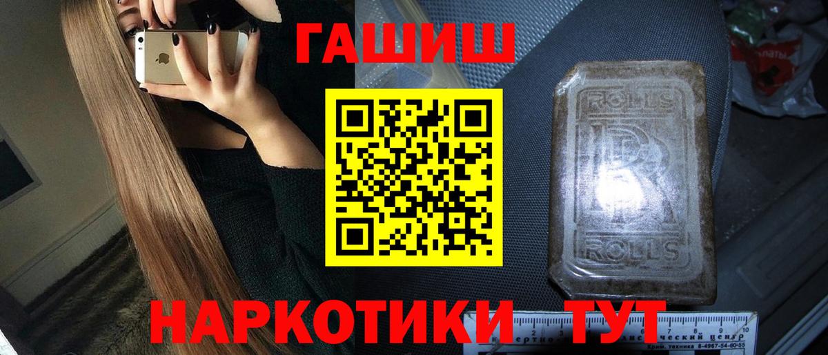 ГАШИШ гарик Ижевск