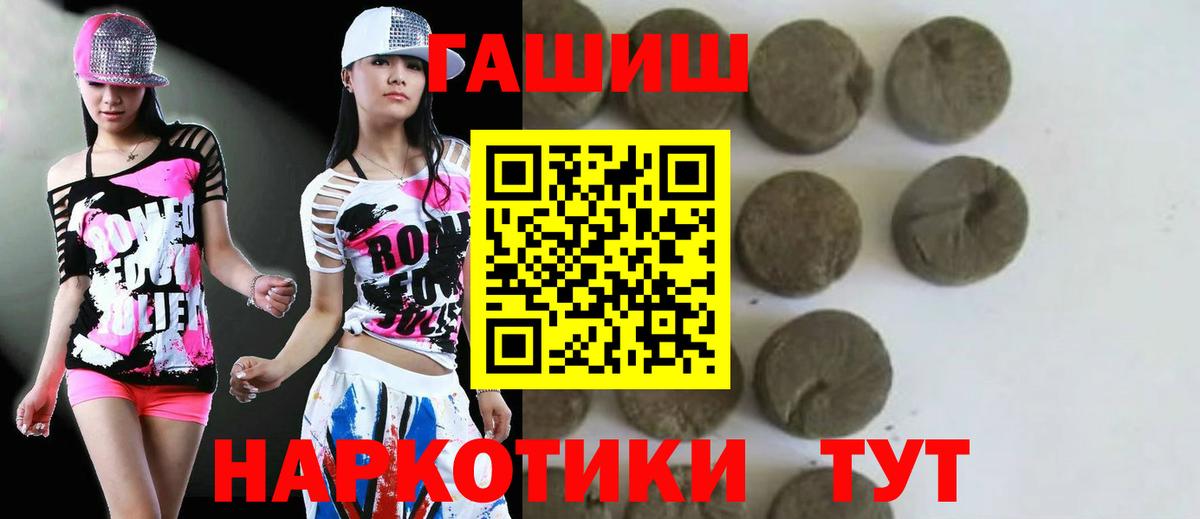 ГАШИШ  закладка  Ижевск  ГАШ 40% ТГК  Вход с VPN 