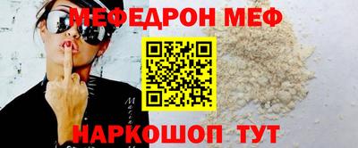 мяу мяу кристалл Кумертау