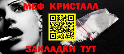 метадон Кулебаки