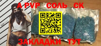 мяу мяу кристалл Кумертау