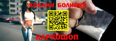 мяу мяу кристалл Кумертау