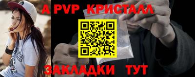 мяу мяу кристалл Кумертау