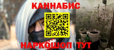 мяу мяу кристалл Кумертау