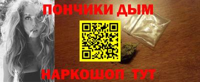 мяу мяу кристалл Кумертау