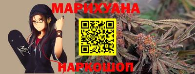 мяу мяу кристалл Кумертау