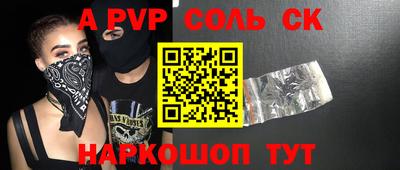 мяу мяу кристалл Кумертау