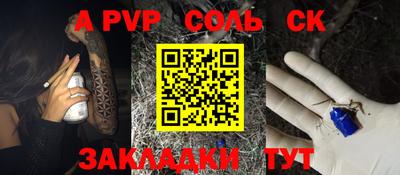 марки lsd Кунгур