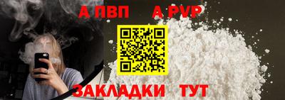 метадон Кулебаки