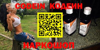 мяу мяу кристалл Кумертау