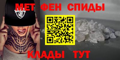 мяу мяу кристалл Кумертау