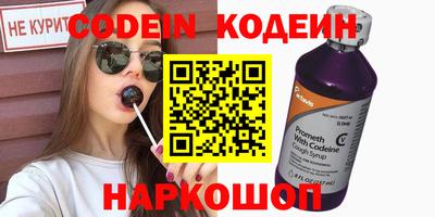 метадон Кулебаки