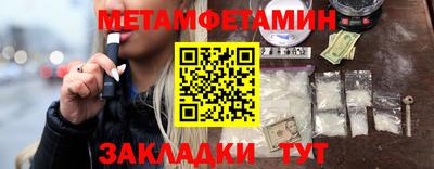 метадон Кулебаки