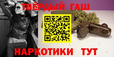 мяу мяу кристалл Кумертау