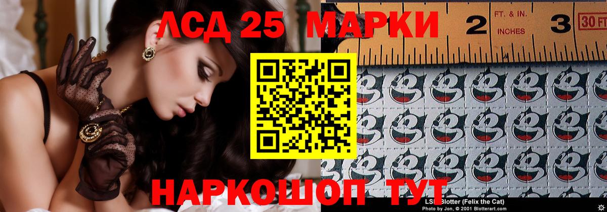 Ижевск  Лсд 25 экстази ecstasy  Вход с VPN  Лсд 25 экстази ecstasy 