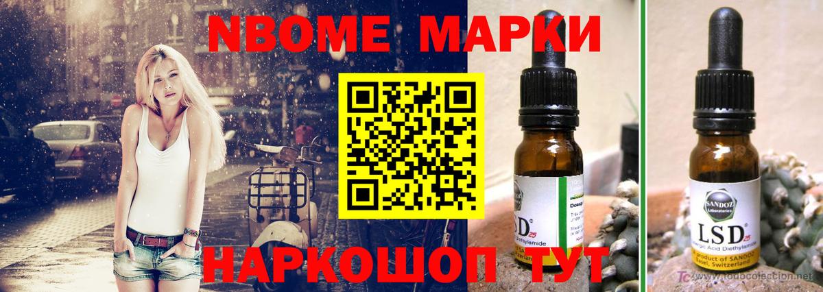 LSD-25 экстази ecstasy Ижевск
